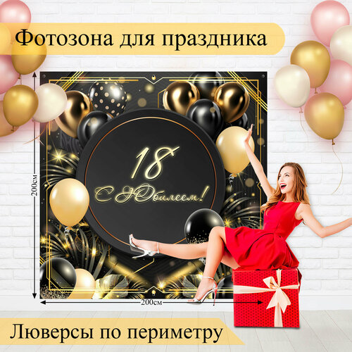 ���� ������ ��� �������� � ������� 18 ���!, ������ �� 1950 ���