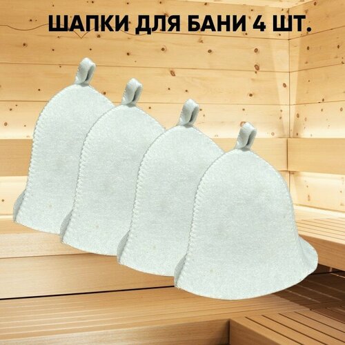 ���� ����� ��� ����, ����� 4 ����� �����, ������ �� 900 ���