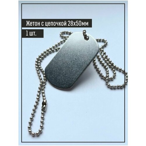 ���� ��������� ����� ��� ���������� 28�50��, ������ �� 250 ���