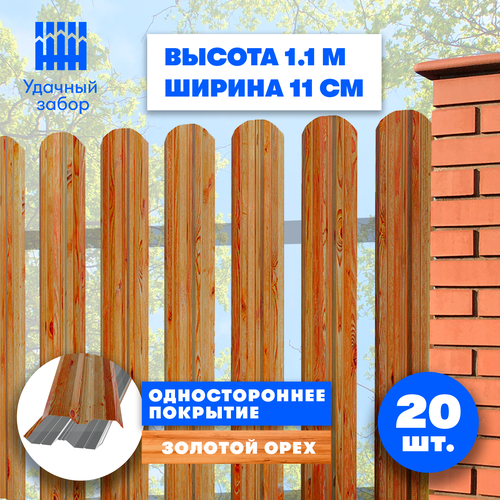 ���� ��������� ������������� ������� (������������� ����� ������� - ������� ����, ������ 1.1 �, ������ ������ 9 ��, 20 ��, �������� � ���������), ������ �� 4403 ���