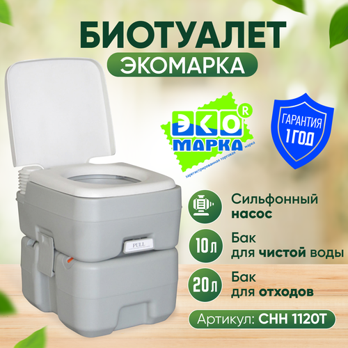     (10+20  ) -1120,   11900 