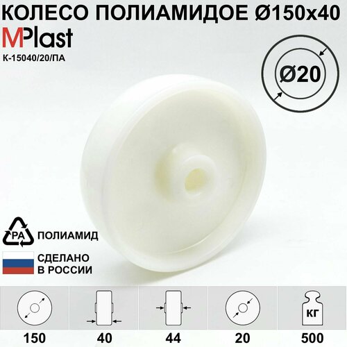 ���� ������ ����������� (����������) 150�40 ��., ������ �� 550 ���