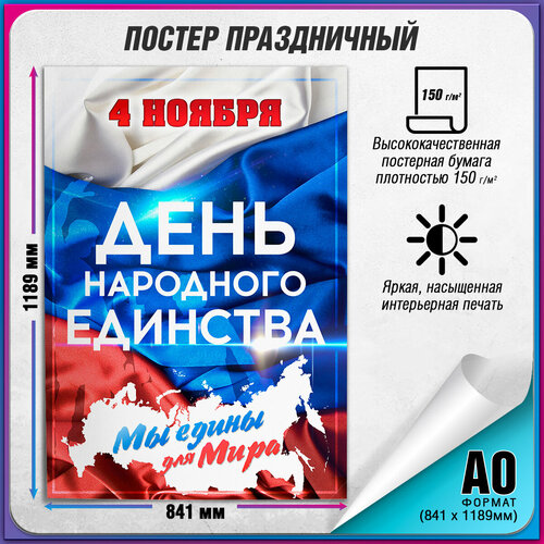 ���� ������ �� ���� ��������� �������� / �-0 (84x119 ��.), ������ �� 1650 ���