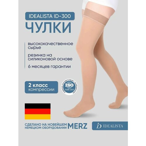���� ����� Idealista ID-300 � �������� ������� �� ����������� ������, �����������������, 2 �����, ������ XL, Normal (62-71 c�), ��������, ������ �� 9747 ���