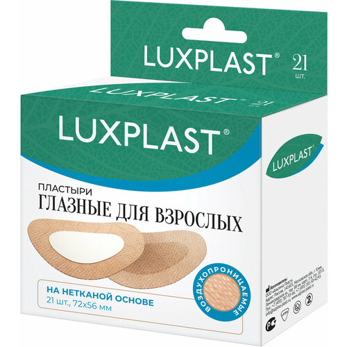���� �������� LUXPLAST ������� ��� �������� (72 x 56 ��) - 21 ��., ������ �� 499 ���