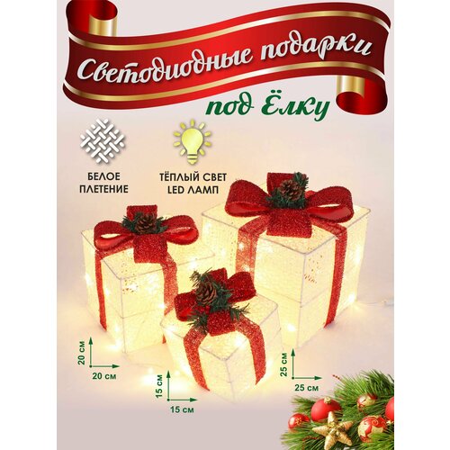 ���� ���������� ������� 3 ����� ���������� ������������ ���������� 25*25 ��, 20*20 ��, 15*15 �� �����, ������ �� 4800 ���