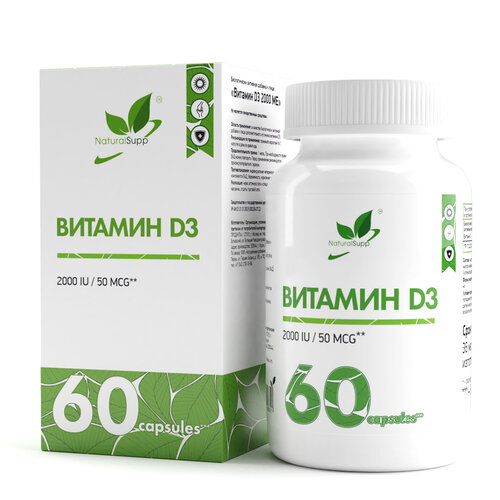 ���� NaturalSupp Vitamin D3 ����., 2000 ME, 60 ��., ������ �� 730 ���