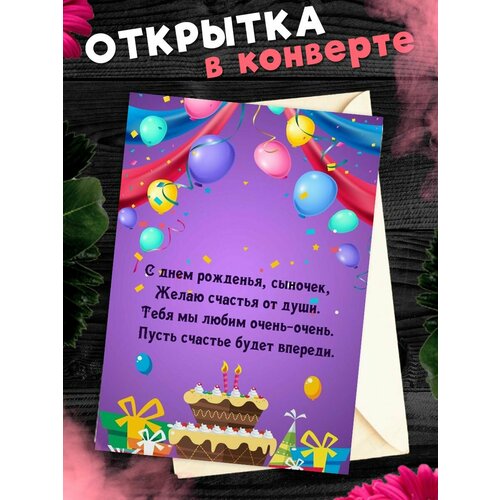 ���� �������� �6 � �������� � ���� ��������, �������! ��������������� ��������, ������ �� 273 ���