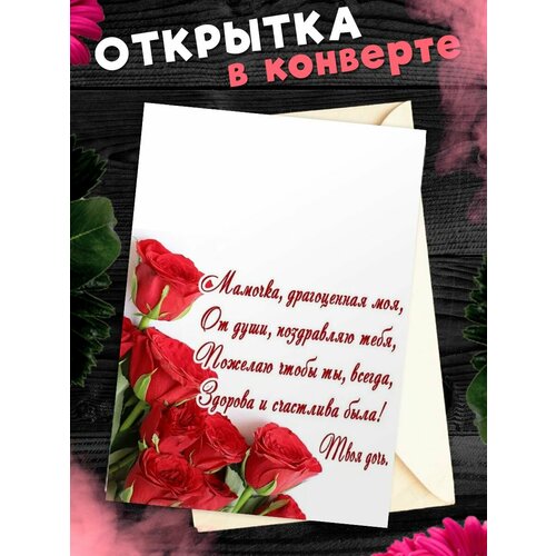 ���� �������� �6 � �������� � ���� ��������, ����! ��������������� ��������, ������ �� 269 ���