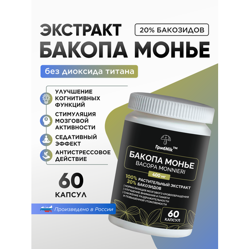     Bacopa Monnieri  60   500    -     , -, 