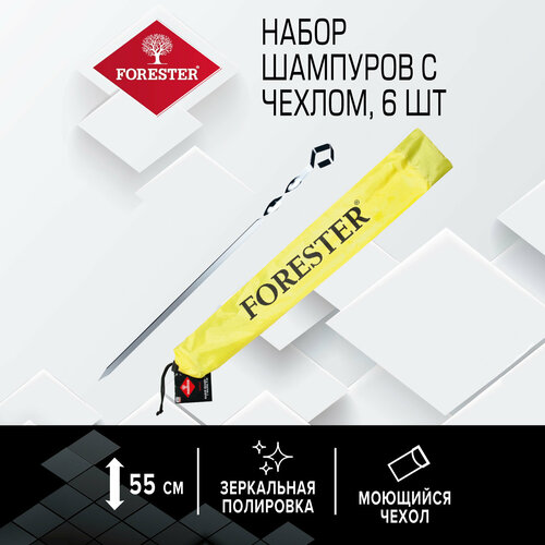 ���� ����� ������� �������� Forester 55 ��, 6 �� � �����, ������ �� 899 ���