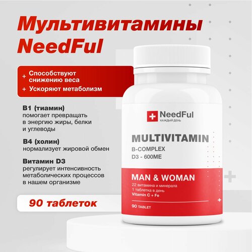   NeedFul.     .  3 600,  18. 90 ,   454 