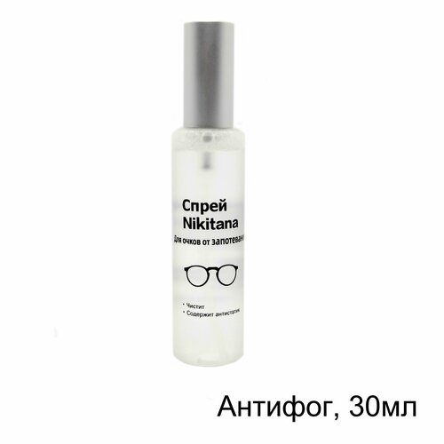 ���� ����� ��� ����� ������� �� ����������� � ������������ Nikitana, 30 ��, ������ �� 732 ���