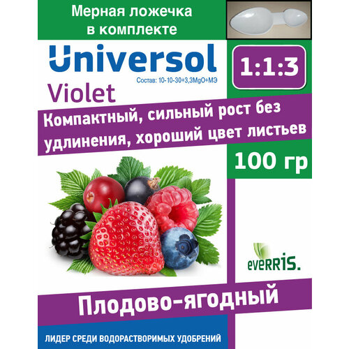   Universol Violet - 100    -     , -, 