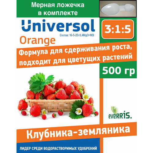   Universol Orange - 500    -     , -, 