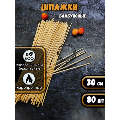 ���� ������, ������� ��� �������- 30 ��, ������ �� 143 ���