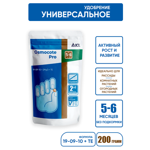 ���� ������� / Osmocote PRO 5-6 � (19-9-10+2MgO), 200 ��, ������ �� 420 ���