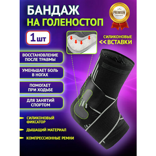 ���� ������ �� ���������� ORTONYX ������ L (35-40) / ����� �����. ������ �������������, ������ �� 650 ���