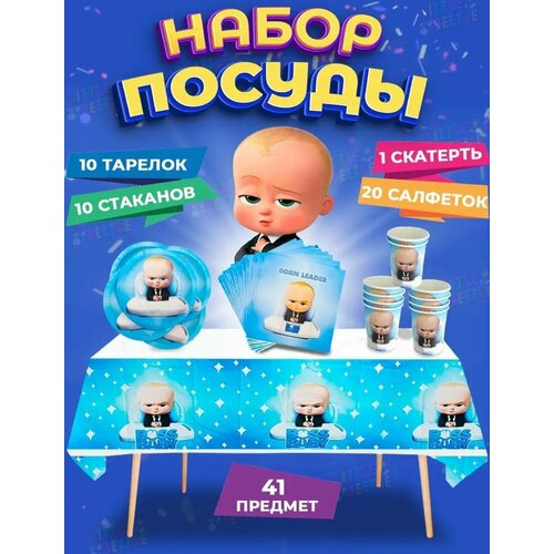 ���� ����������� ����������� ������ ���� ���������, 10 ������, ������ �� 474 ���