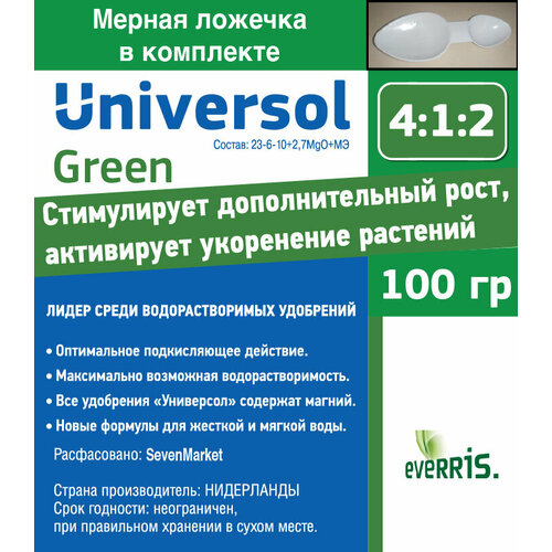   Universol Green 0,1.   -     , -, 