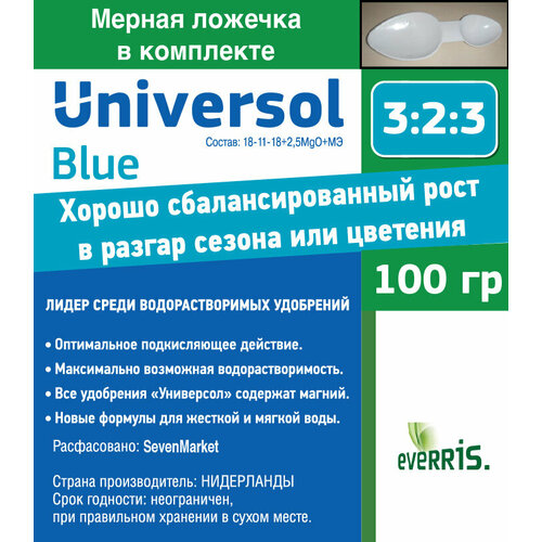   Universol Blue 0,1.   -     , -, 