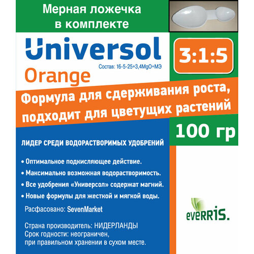   Universol Orange 0,1.   -     , -, 