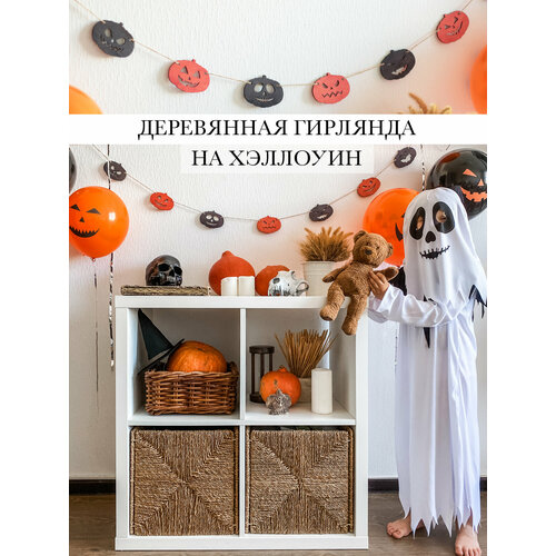 ���� �������� ���������� �� �������� ������ � ��������� �����. ��������� ����� Halloween �����. ��������-�������� �������� �����, ������ �� 890 ���