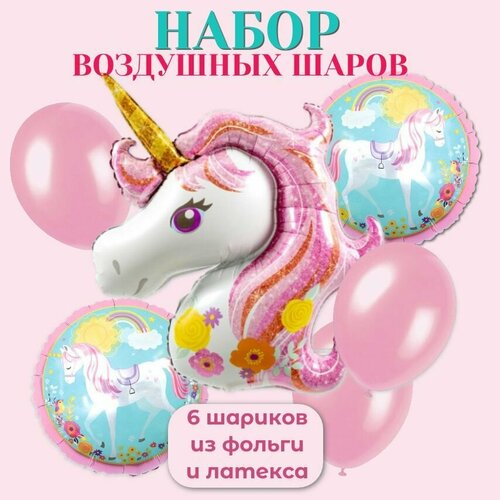 ���� ��������� ���� ����� ��� ������� ���������, 6��, ������ �� 449 ���