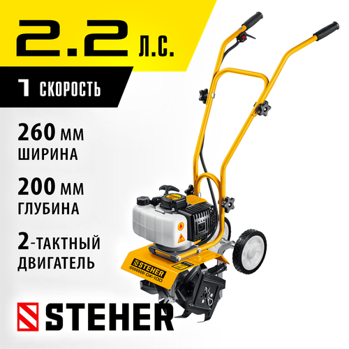  STEHER 2.2 . ,   GK-100   -     , -, 