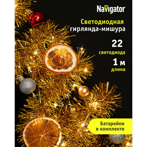   Navigator 95 057     , 1    -     , -, 