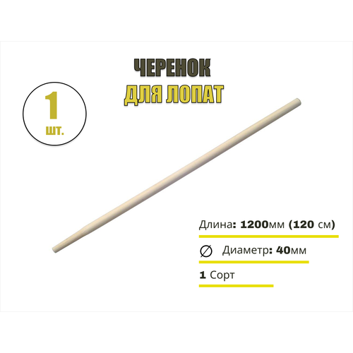 ���� ������� ���� 40, L-1200, 1 ���� - ��� �����, ������ �� 327 ���