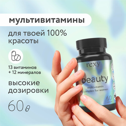 ���� �������� ��� ������ �������� rexy 60 ������, ���� ��� �������, �������������� ��� �������� ��������, �������� 13 ��������� � 12 ��������� ProteinRex, ������ �� 1260 ���