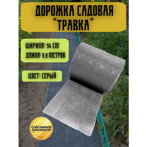 ���� ������� ������� ������ 0,54 �9,9 � �����, ������ �� 3498 ���