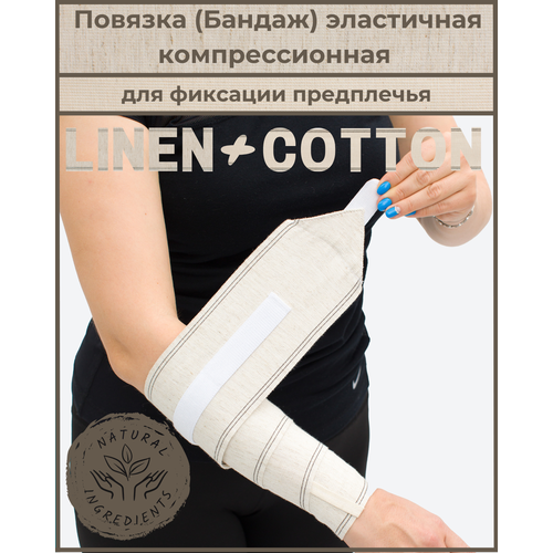   ()     ˨+ ,  Velcro 1,5*100,  , ,   544 