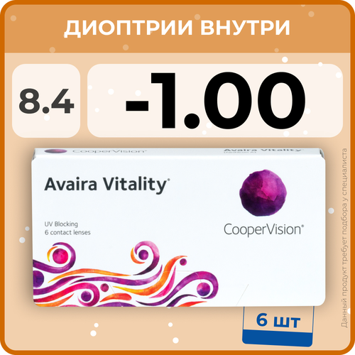 ���� ���������� ����� CooperVision Avaira Vitality, 6 ��., R 8,4, D -1, ����������, 1 ��., ������ �� 1820 ���