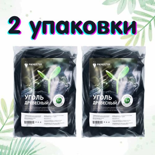     , 5 , 800 . Pikmeister -2 ,   628 