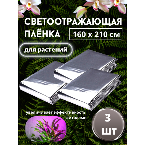 ���� ��������������� ������ ��� ������� � ��������, �������������� ������ ��� ����������� ��������, ������ 1,6�2,1�, 3 ��., ������ �� 550 ���