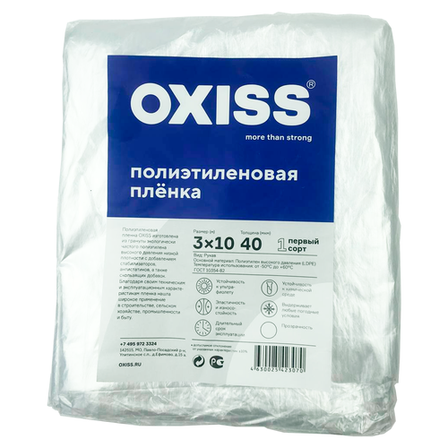 ���� ������ �������������� OXISS 40 ��� �������� 3�10�, ������ �� 445 ���