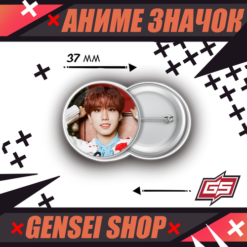 ���� ������������� ��������� ������ �-��� ��� ������ Stray Kids 37 ��, ������ �� 150 ���