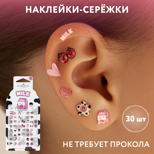 ���� ����� ��� ������� ������� ������, ������� �������� 3D (�������), ������ �� 490 ���