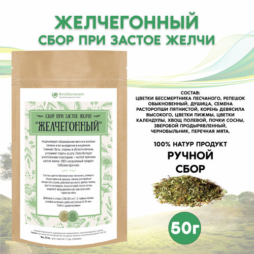 ���� ���� ��� ������ ����� ������������, 50 ��, ������ �� 320 ���