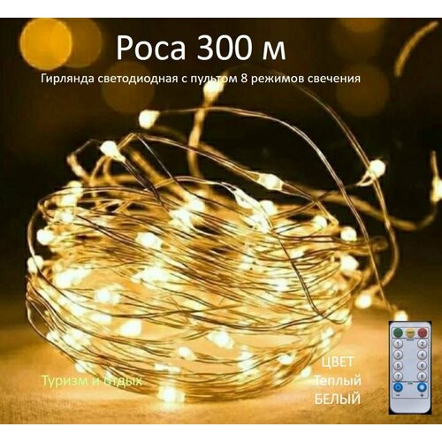 ���� �������� ���� 300 � � ������� ����������, ������, ������ �� 4499 ���