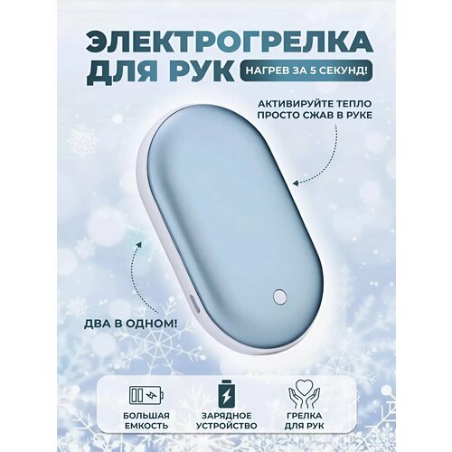      21 power bank,     -     , -, 