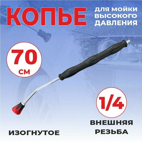 ���� ����� ����� ��������� ��� ����� �������� ��������, L70��, ������������ ����� 1/4, ������ �� 1750 ���