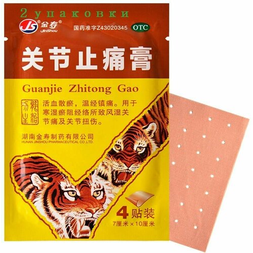 ���� �������� ��������������������� ��������, 4 ��./2 ��., ������ �� 310 ���