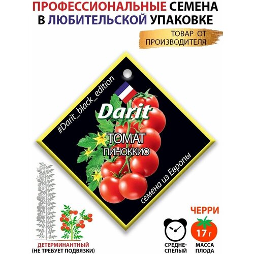     Darit Black Edition   -     , -, 