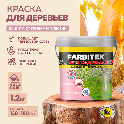      FARBITEX (: 4300007082;  = 1,2 )   -     , -, 