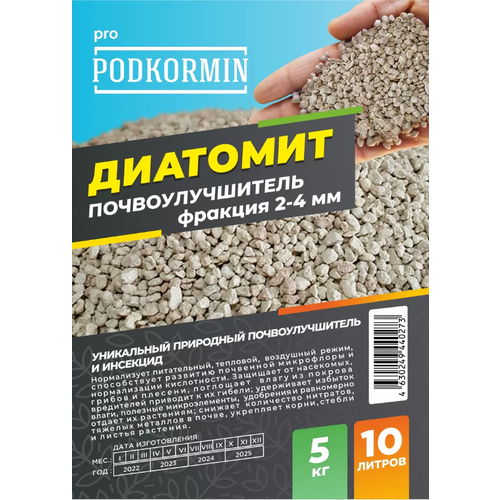   10  PODKORMIN   -     , -, 