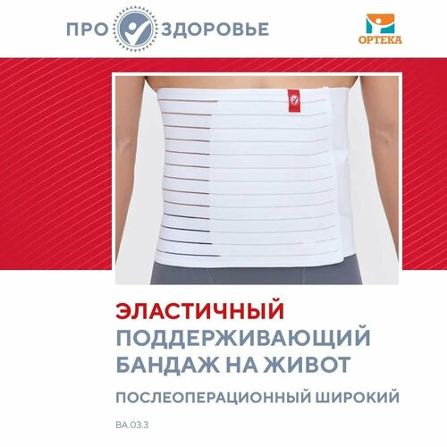 ���� ������ �� ������� ������ �����������, ���. AB-412_���, ������ �� 2450 ���