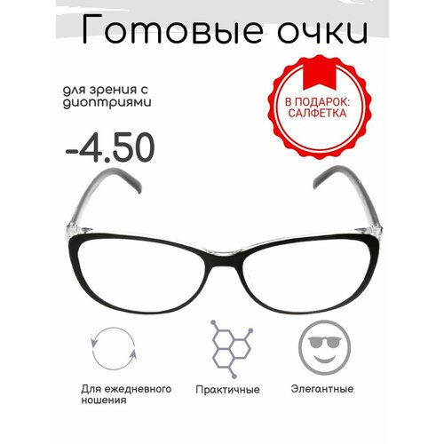 ���� ������� ���� ��� ������ -4.50 , ������������� � ����������, ������ �� 886 ���